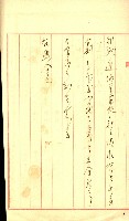 陸軍用地藏品圖，第267張