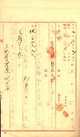 陸軍用地藏品圖，第269張