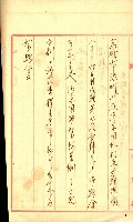 陸軍用地藏品圖，第270張