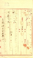 陸軍用地藏品圖，第272張
