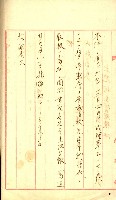 陸軍用地藏品圖，第273張