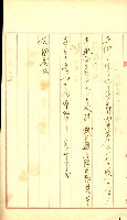 陸軍用地藏品圖，第286張