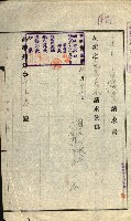 陸軍用地藏品圖，第293張