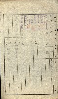 陸軍用地藏品圖，第294張