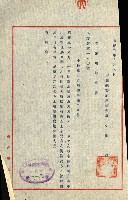 陸軍用地藏品圖，第297張