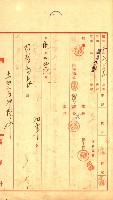 陸軍用地藏品圖，第298張