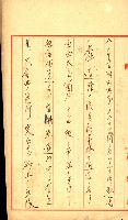 陸軍用地藏品圖，第299張