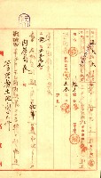 陸軍用地藏品圖，第302張