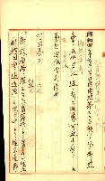 陸軍用地藏品圖，第303張