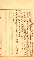 陸軍用地藏品圖，第304張