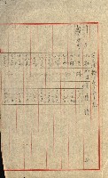 陸軍用地藏品圖，第305張