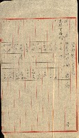 陸軍用地藏品圖，第307張