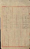 陸軍用地藏品圖，第308張