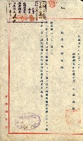 陸軍用地藏品圖，第310張