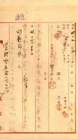 陸軍用地藏品圖，第312張