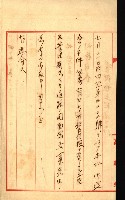 陸軍用地藏品圖，第313張