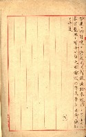 陸軍用地藏品圖，第316張