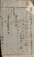 陸軍用地藏品圖，第317張