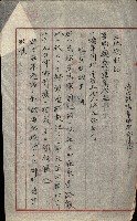 陸軍用地藏品圖，第318張