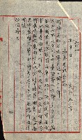 陸軍用地藏品圖，第319張