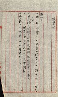 陸軍用地藏品圖，第321張
