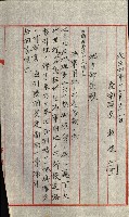 陸軍用地藏品圖，第322張