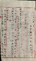 陸軍用地藏品圖，第324張