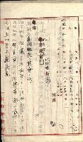 陸軍用地藏品圖，第326張