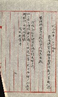 陸軍用地藏品圖，第328張