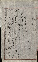 陸軍用地藏品圖，第330張