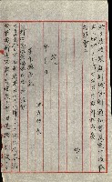 陸軍用地藏品圖，第331張