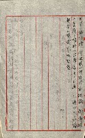 陸軍用地藏品圖，第332張