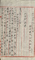 陸軍用地藏品圖，第333張