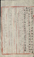 陸軍用地藏品圖，第334張