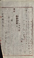 陸軍用地藏品圖，第335張