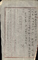 陸軍用地藏品圖，第336張