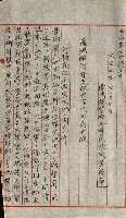 陸軍用地藏品圖，第337張