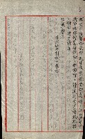 陸軍用地藏品圖，第338張