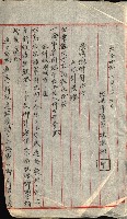 陸軍用地藏品圖，第339張