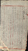 陸軍用地藏品圖，第340張