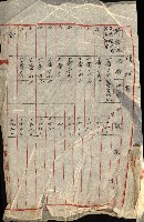 陸軍用地藏品圖，第341張