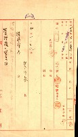 陸軍用地藏品圖，第342張