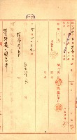 陸軍用地藏品圖，第343張