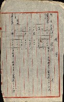 陸軍用地藏品圖，第344張