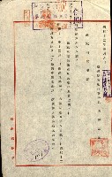 陸軍用地藏品圖，第345張