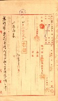 陸軍用地藏品圖，第346張