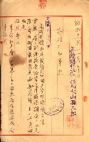 陸軍用地藏品圖，第348張