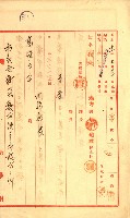 陸軍用地藏品圖，第349張