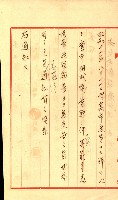 陸軍用地藏品圖，第350張