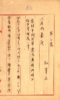 陸軍用地藏品圖，第351張